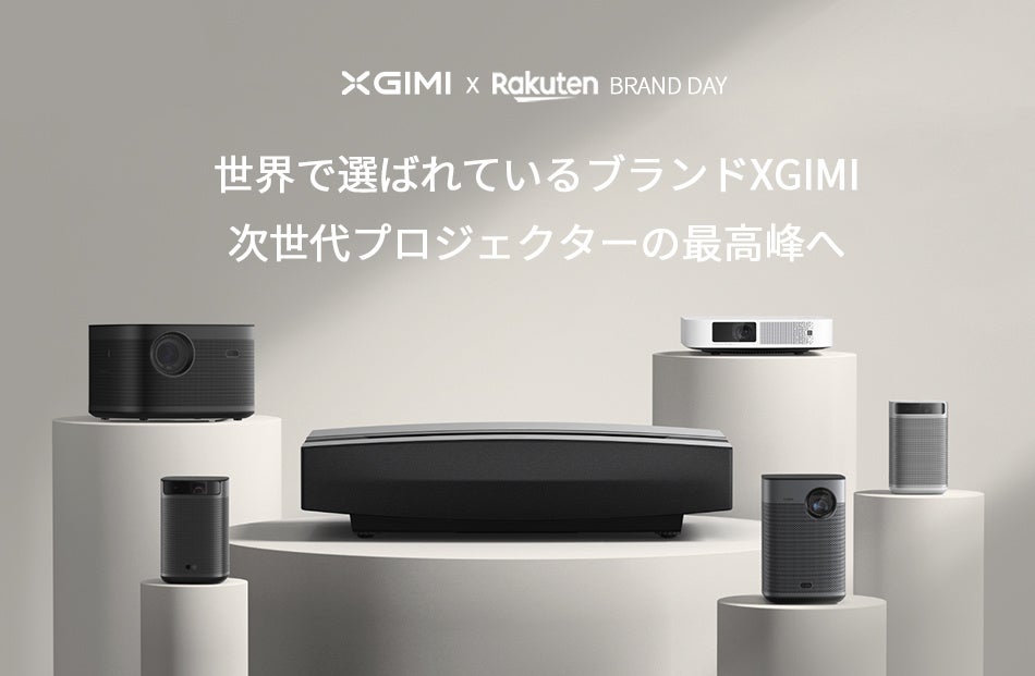 【週末限定セール】XGIMI Halo XGIMI Halo 土日限定値下げ！59980円
