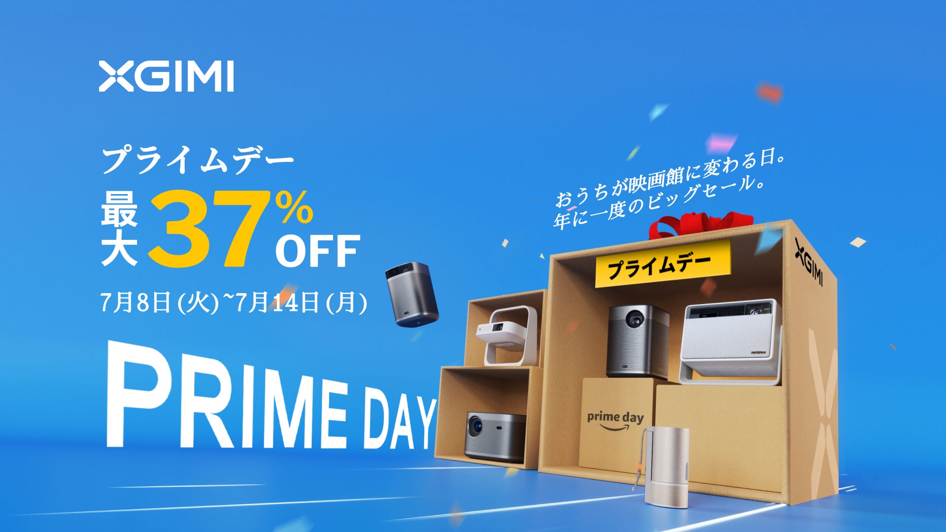 値下げ】XGIMI MEA プロジェクター 本体 グローバルスマート 値下げ】XGIMI MEA プロジェクター 本体 グローバルスマート