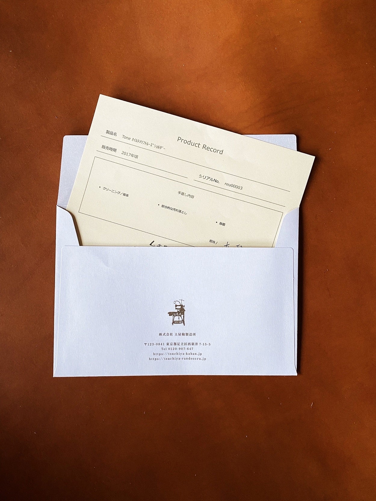 リユースアイテムには、「土屋鞄」の製品であることの認定書を付け、どのような“再生”を行ったのかを記載