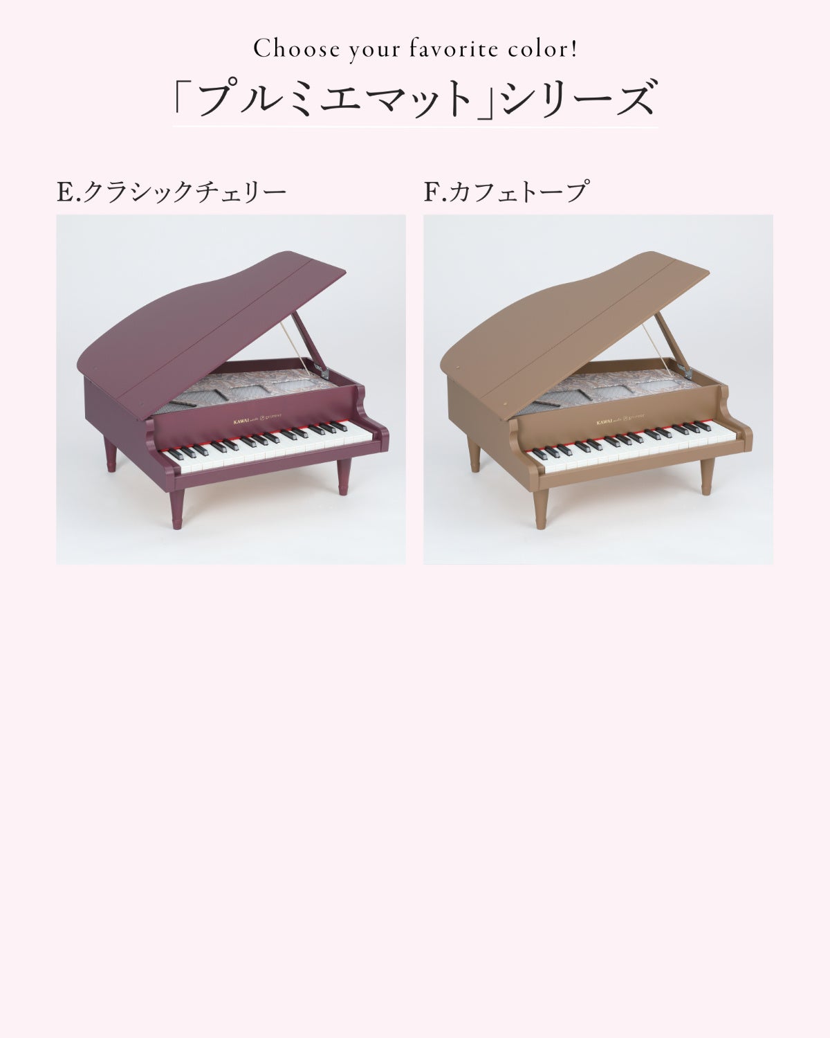 グリローズルーセントパープル ミニグランドピアノ 土屋鞄製造所とのコラボレーション第二弾KAWAI meets grirose