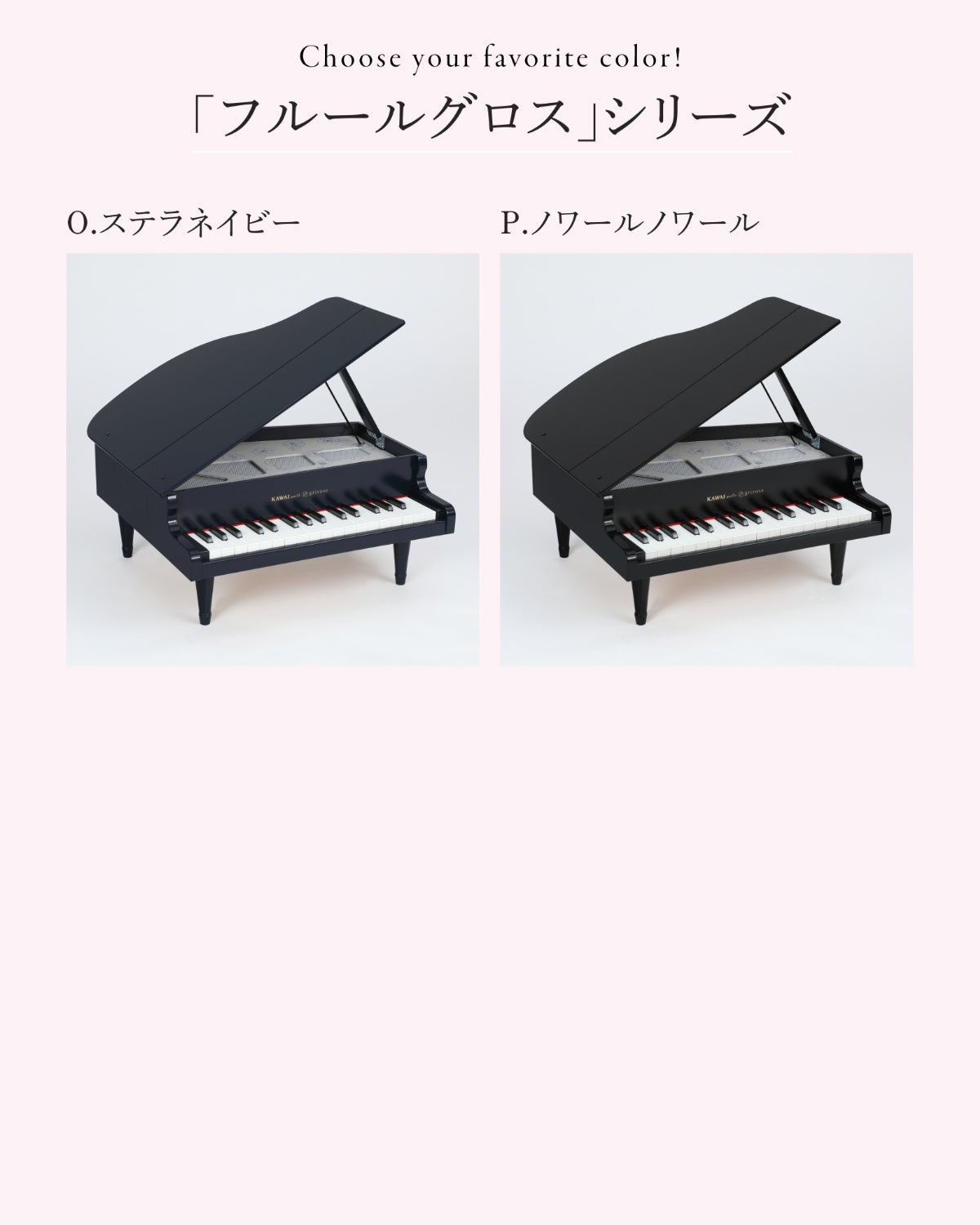 土屋鞄が展開する、もうひとつのランドセルブランド「grirose