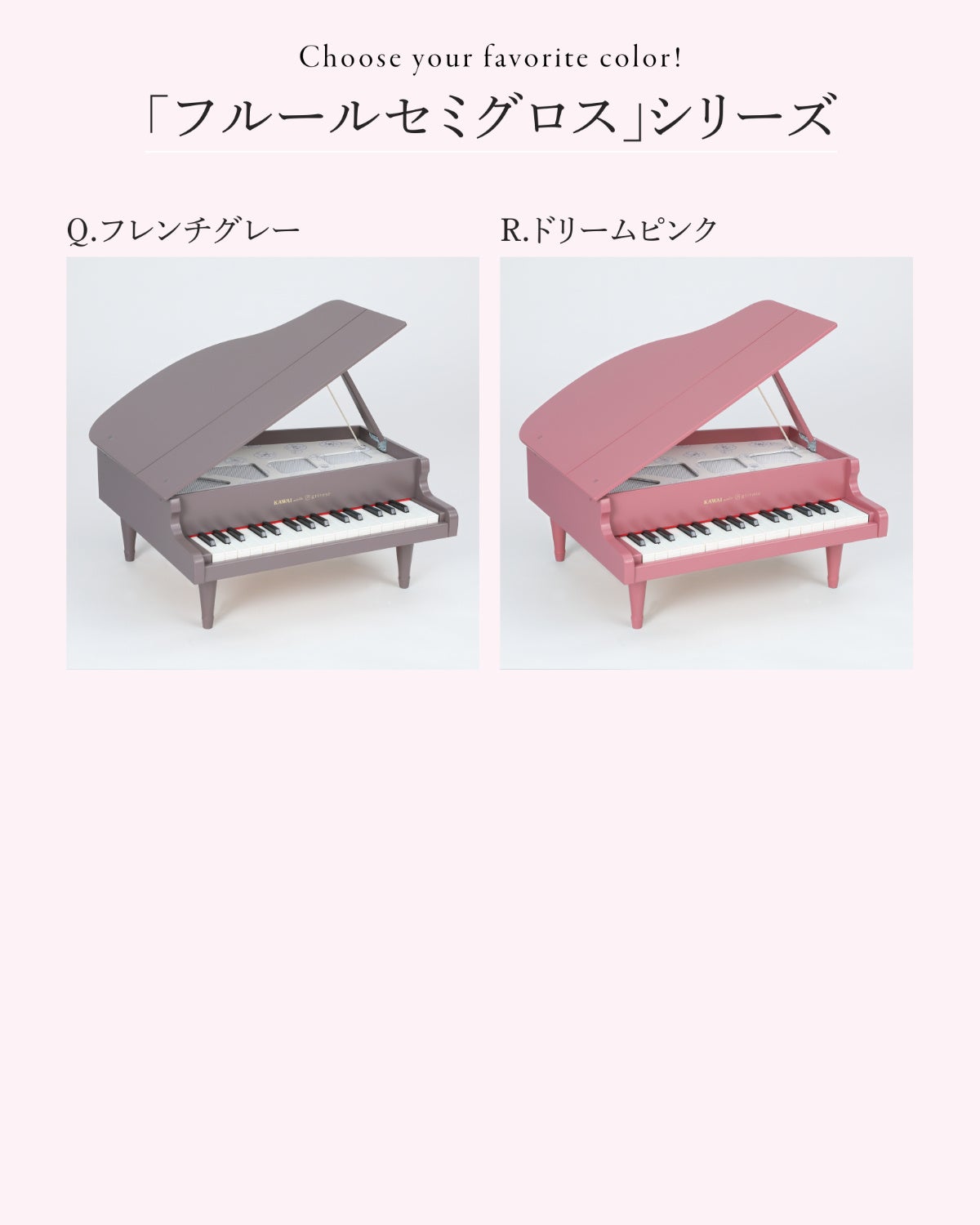 土屋鞄が展開する、もうひとつのランドセルブランド「grirose