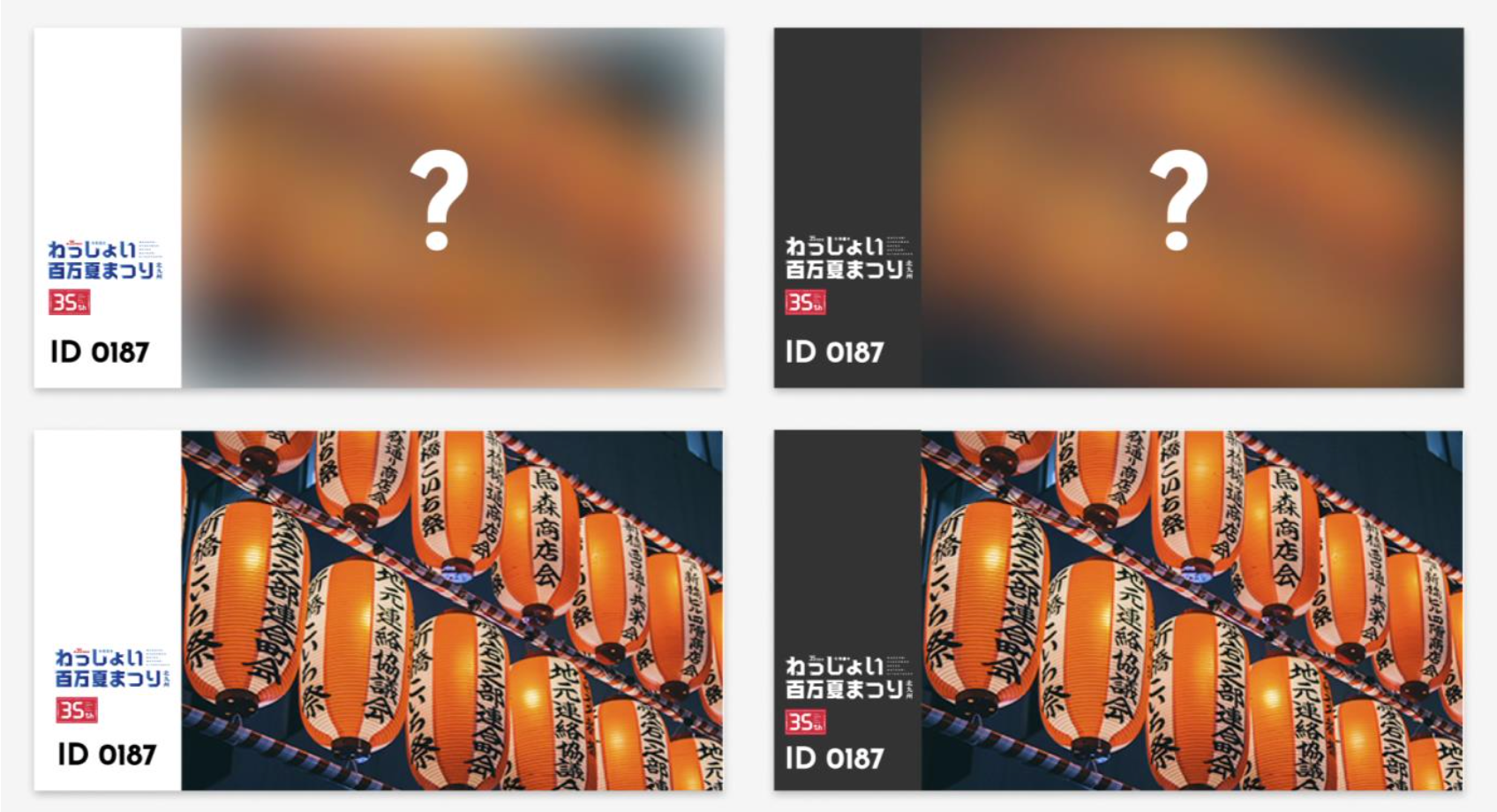 「わっしょいサポーターメンバーズカード」のサンプル