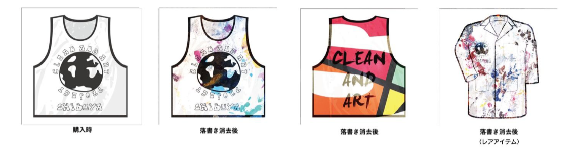 NFTを購入すると、街の落書きが消える？クリーンとアートの力で、社会