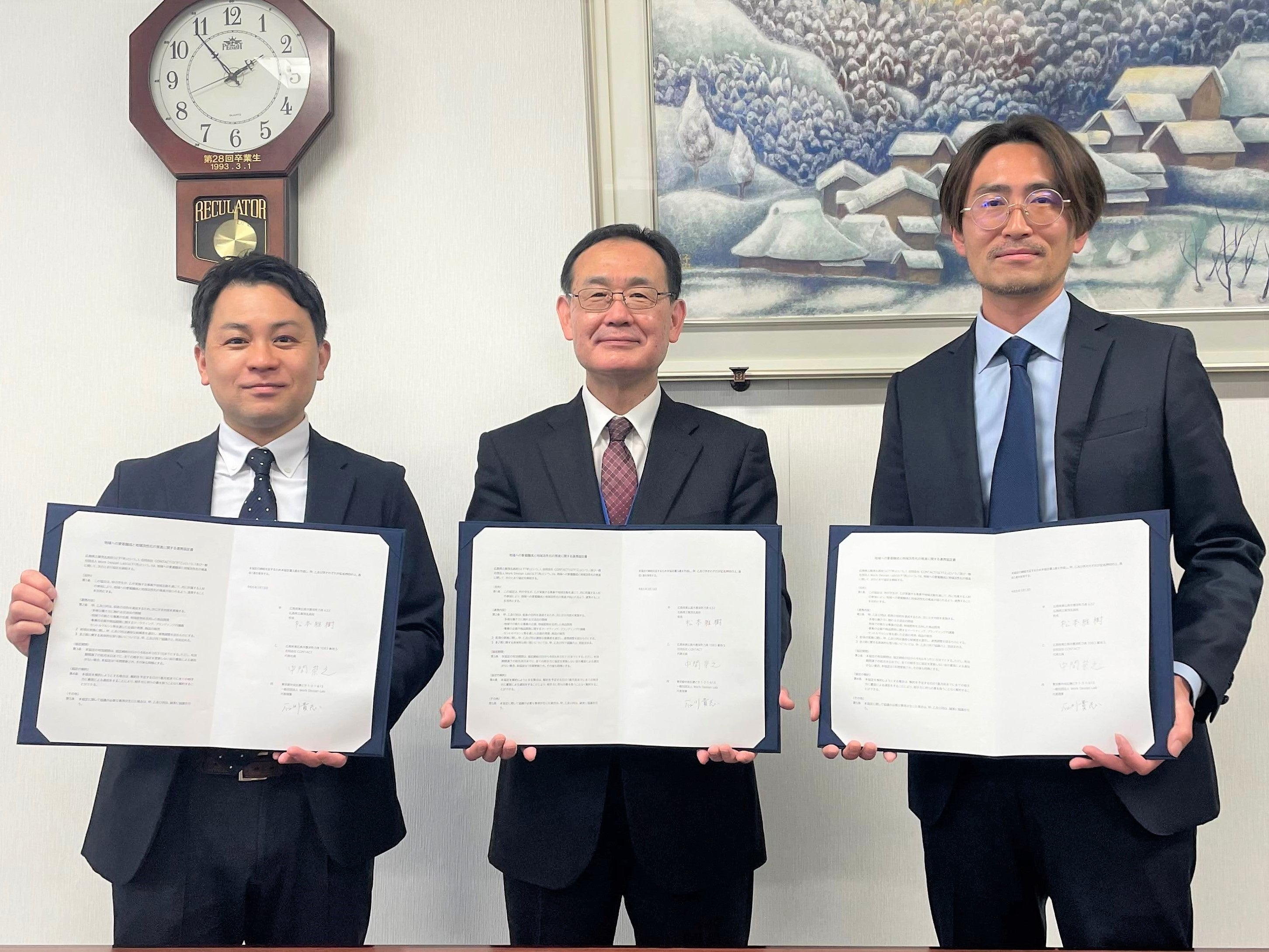 （写真左）一般社団法人WorkDesignLab 代表理事 石川 貴志、（写真中央）広島県立賀茂北高等学校 校長 松本 雅樹、（写真右）合同会社コンタクト 代表 中間 崇之