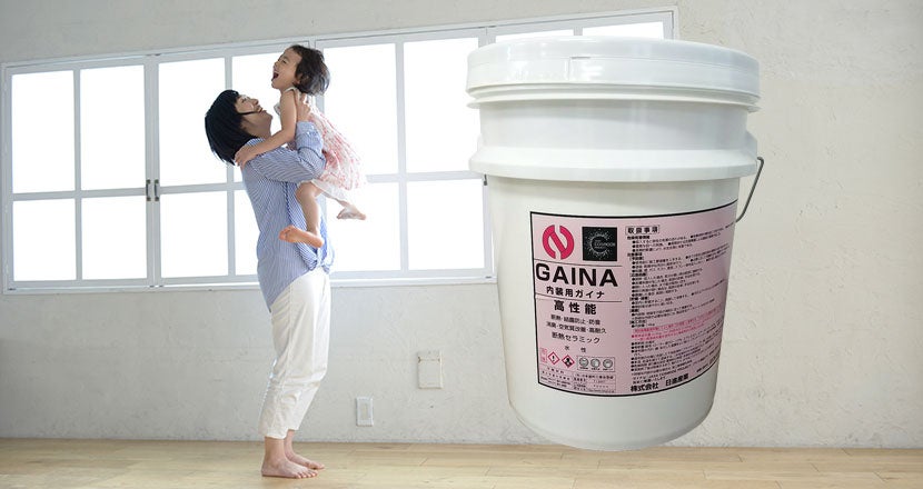 日進産業　ガイナ内装用