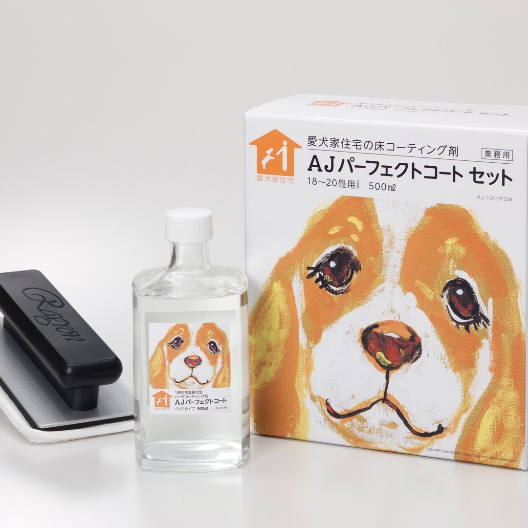 ペットライフスタイル　AJパーフェクトコート