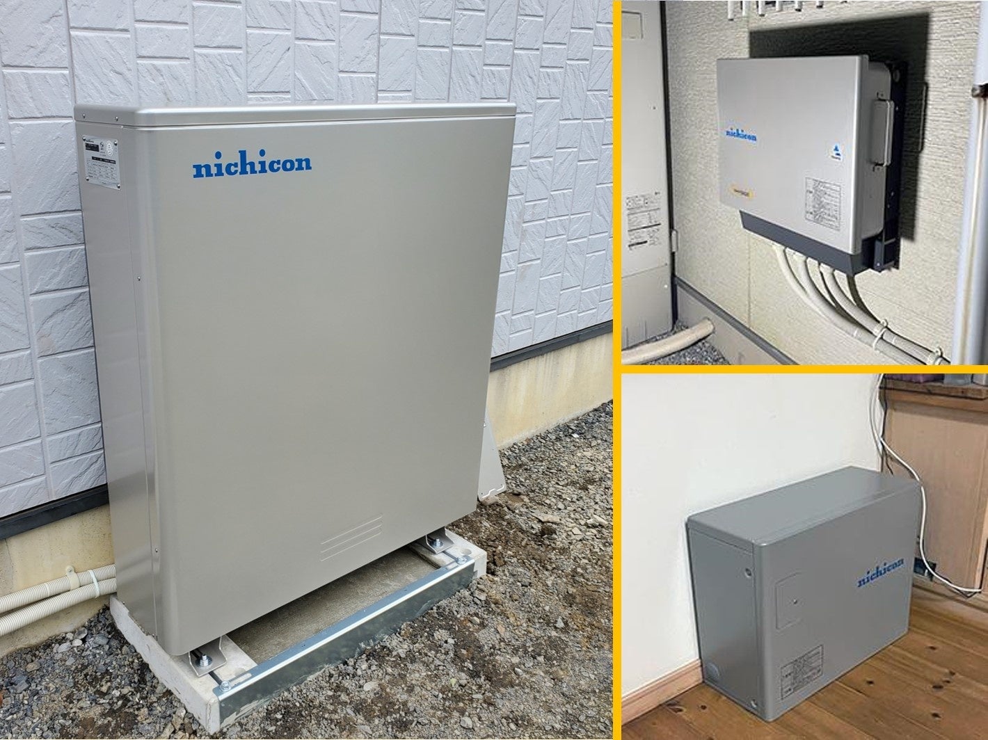 蓄電池設置工事