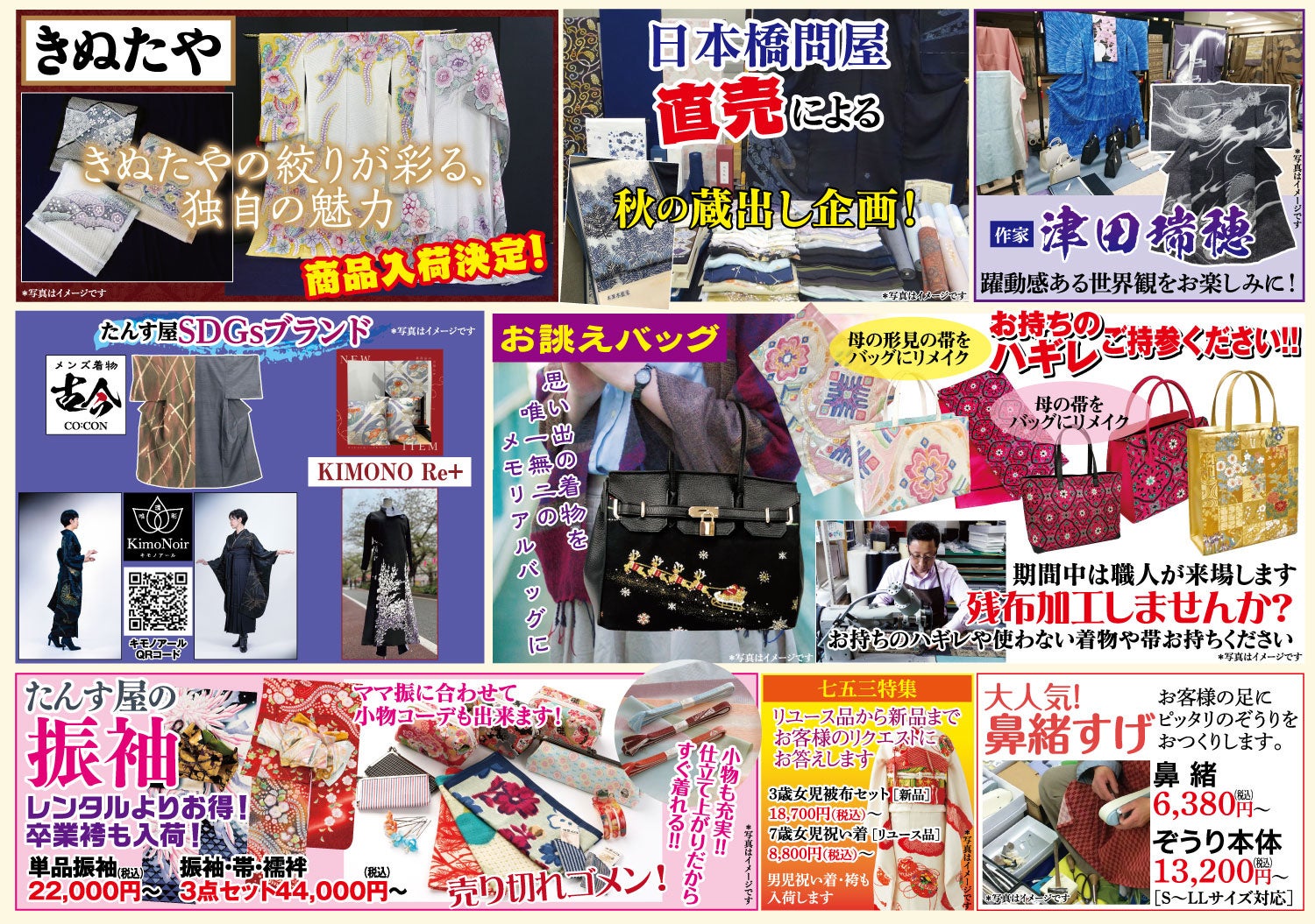 中古】 訪問着 コーディネイトセット 4点セット レディース 正絹