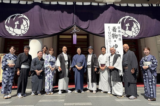 2026年7月20日「歌舞伎座 着物・ゆかたの日」に、まるやま・京彩グループの特典付き観劇プランで274名が来場 2026年7月20日「歌舞伎座 着物・ゆかたの日」に、まるやま・京彩グループの特典付き観劇プランで274名が来場