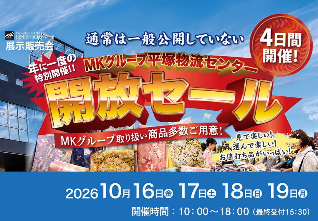 JR九州の列車×Carrot®キッズシューズ第2弾!人気列車が特別な一足に。