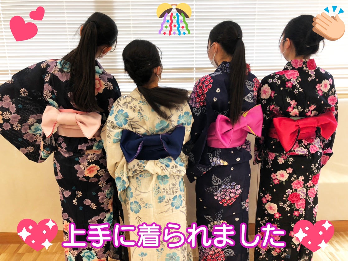 難しいけど楽しい そして可愛い 中学生女子が 浴衣 ゆかた にチャレンジ まるやま 京彩グループのプレスリリース 難しいけど楽しい そして可愛い 中学生女子が 浴衣 ゆかた にチャレンジ まるやま 京彩グループのプレスリリース