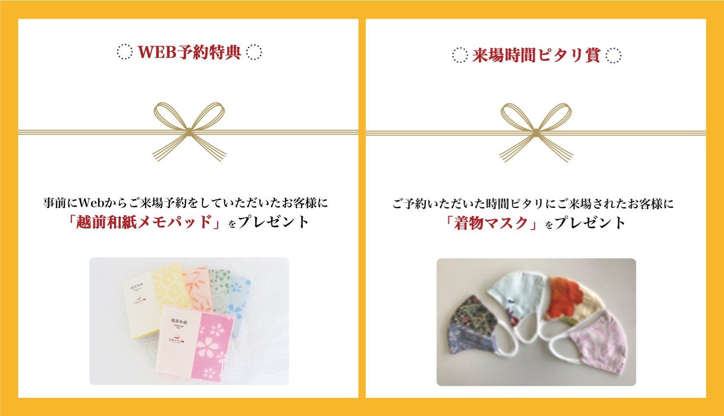 リユース着物 たんす屋 が秋の着物イベント 本決算エキサイティングバザール を開催 絶賛web予約受付中 まるやま 京彩グループのプレスリリース リユース着物 たんす屋 が秋の着物イベント 本決算エキサイティングバザール を開催 絶賛web予約受付中 まるやま 京彩グループのプレスリリース