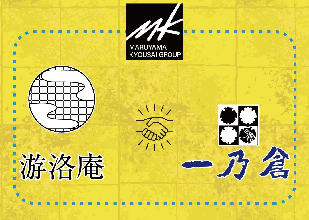 まるやま・京彩グループ