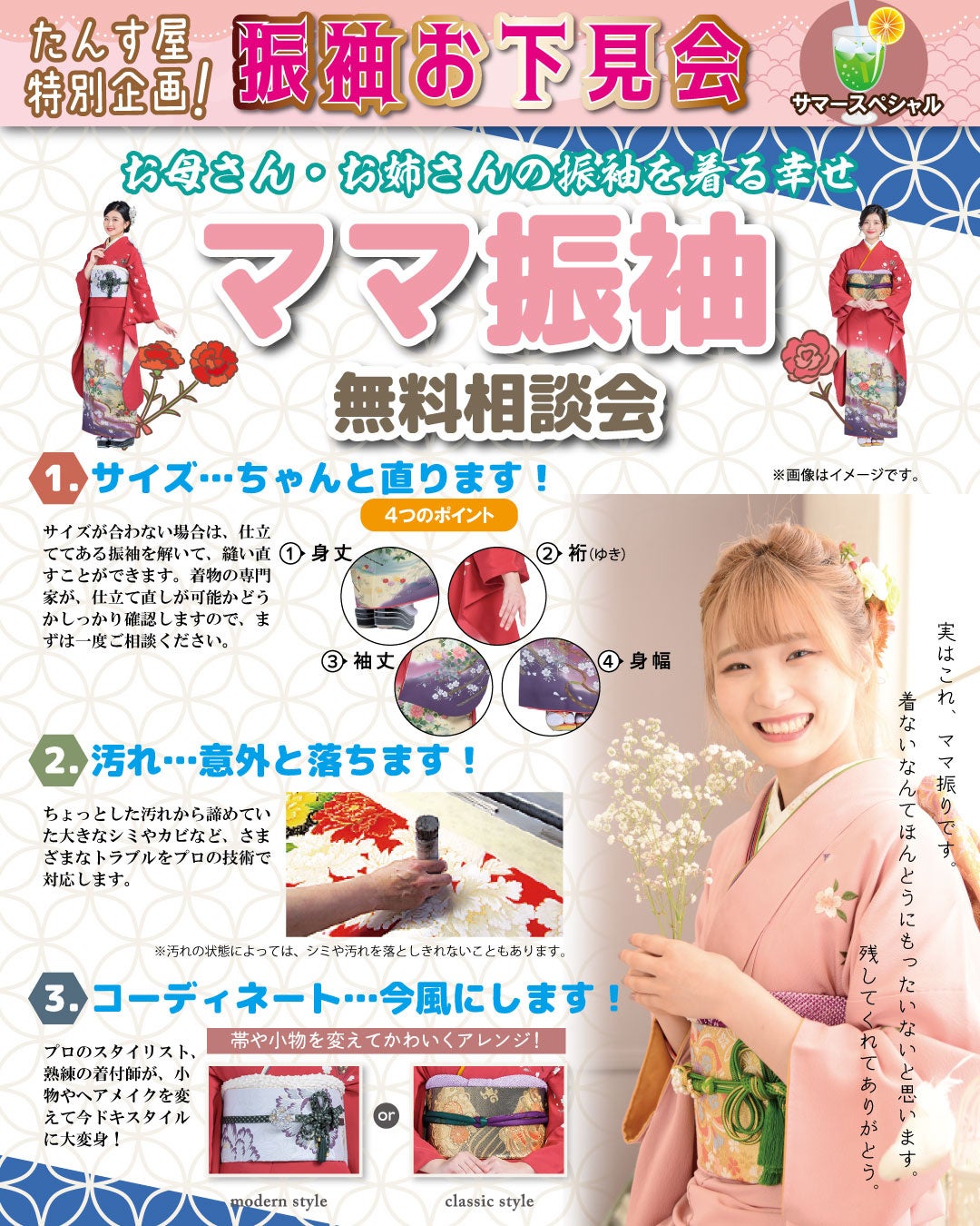 ゆきもの屋＊リユース着物様 リクエスト 3点 まとめ商品 yuki様 リクエスト 3点 まとめ商品