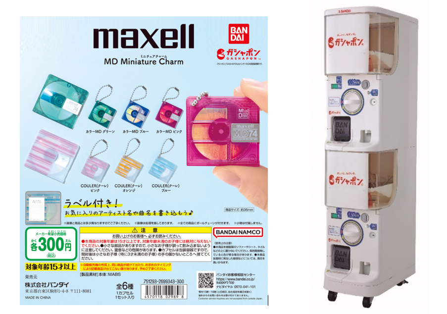 ディスプレイデザイン(左)、ガシャポン®自販機シリーズ(右)