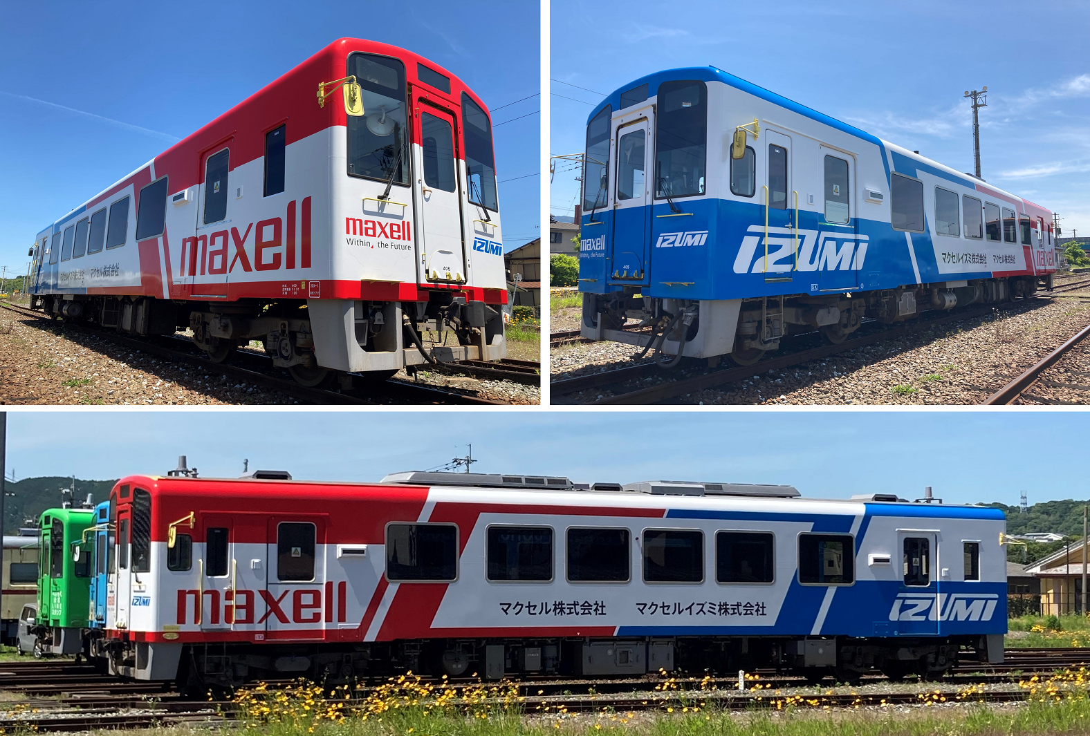 「#マクセル号」車両外観