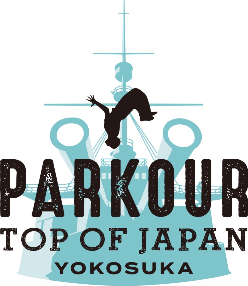 「PARKOUR TOP OF JAPAN YOKOSUKA 2024」にマクセルが2回目の協賛