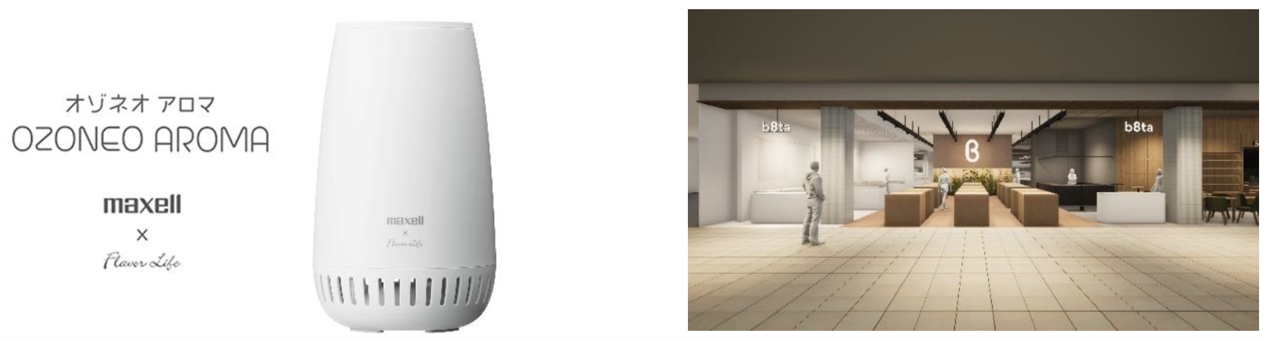 アロマディフューザー機能付オゾン除菌消臭器「オゾネオアロマ」(左)、b8ta Koshigaya Laketown　店舗イメージ(右)