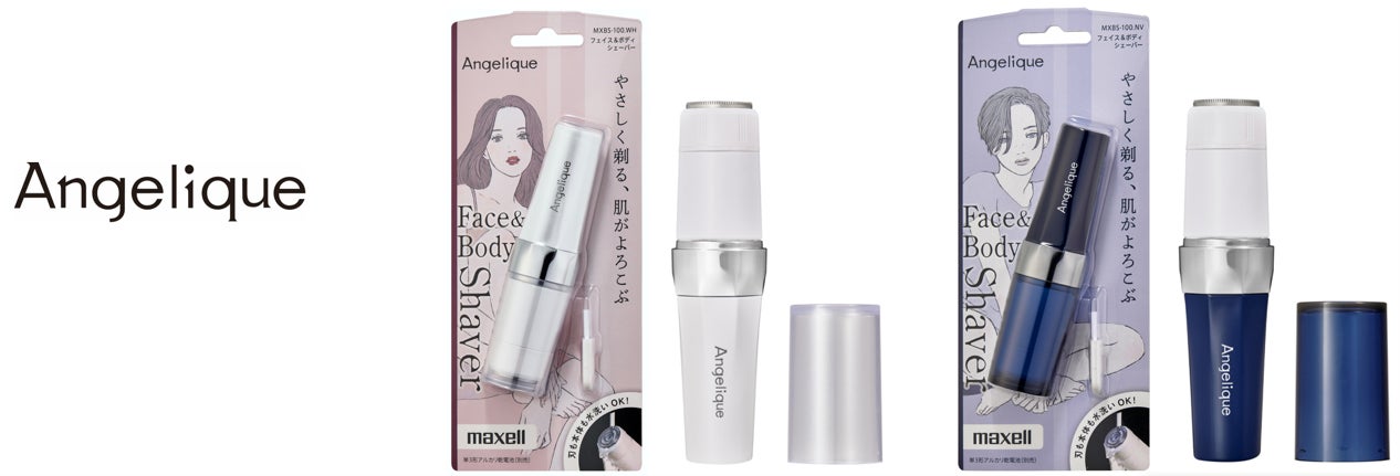 肌にやさしい回転刃でムダ毛ケアができるフェイス&ボディシェーバーを 肌にやさしい回転刃でムダ毛ケアができるフェイス&ボディシェーバーを