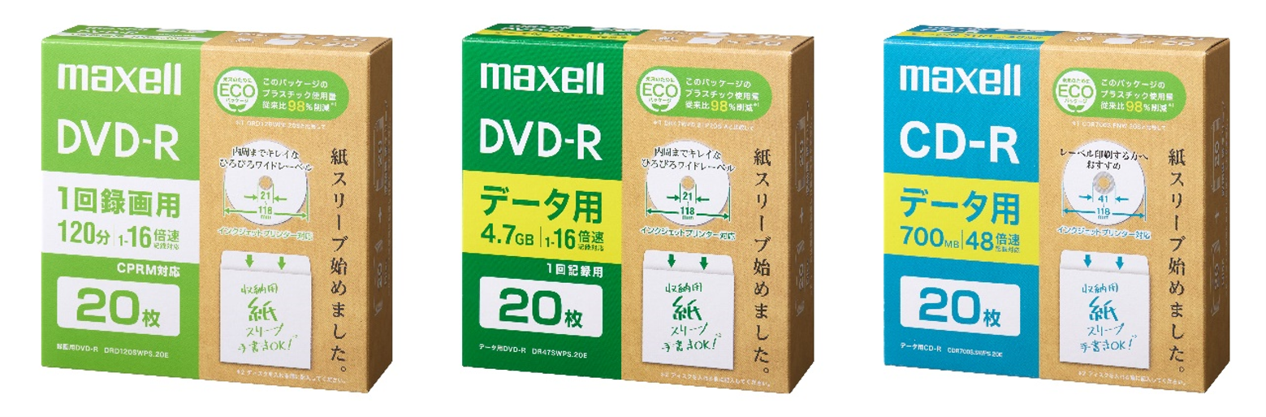 エコパッケージ録画用DVD-R、データ用DVD-R、データ用CD-R