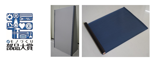 エーミング作業用電波吸収パネル　電波吸収シート「MA-Guardian」 左：電波吸収パネル(TC1018-002N)、右：電波吸収シート(LI01-MSZ)