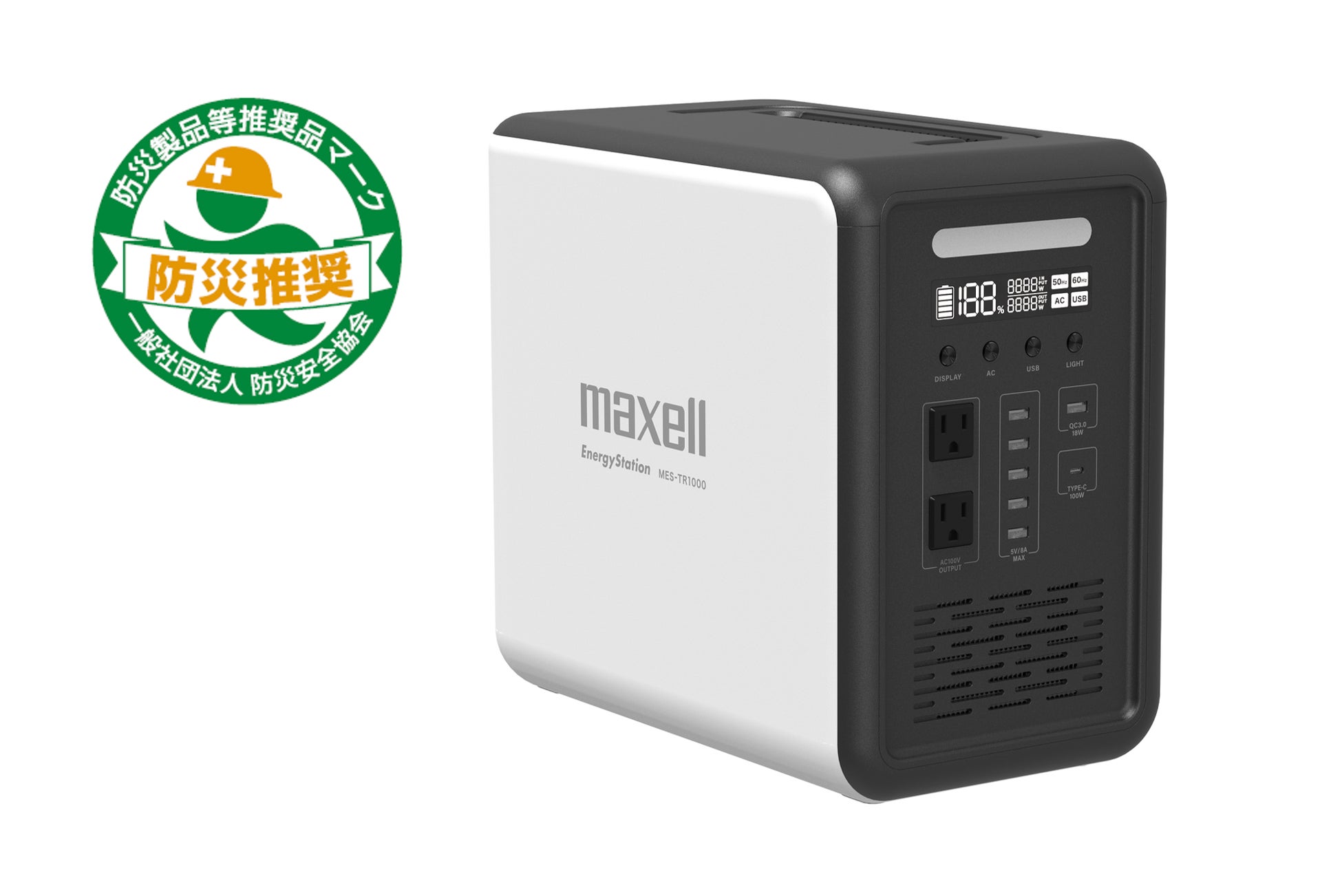 ポータブル電源「Energy Station MES-TR1000」が「防災製品等推奨品 ポータブル電源「Energy Station MES-TR1000」が「防災製品等推奨品
