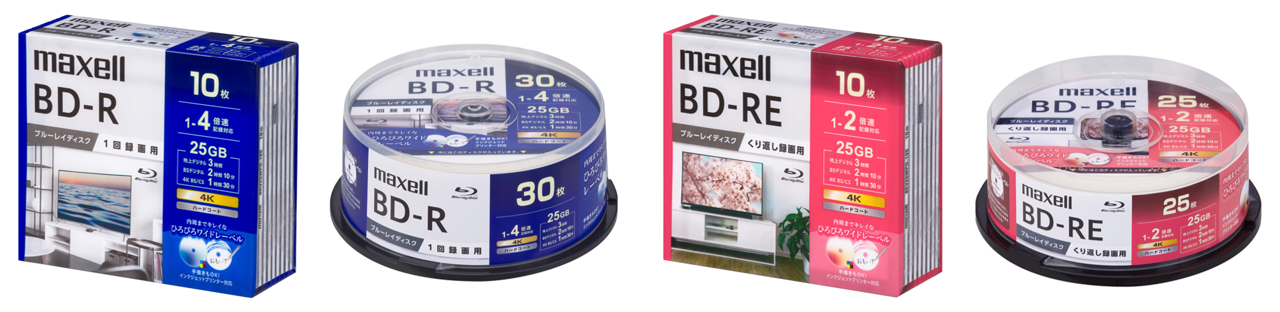 パッケージをリニューアルした録画用ブルーレイディスク