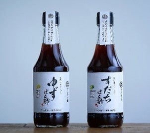 お酢様 osusume_17.jpg