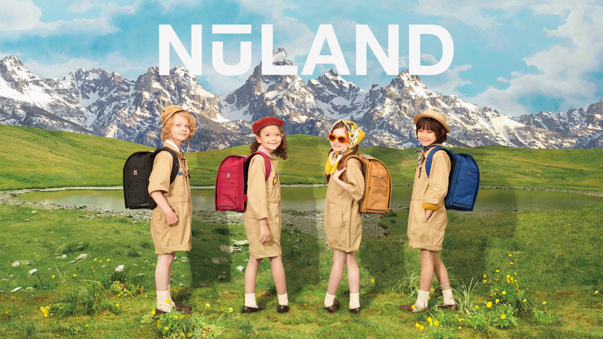 環境にも子どもにも優しいNuLAND