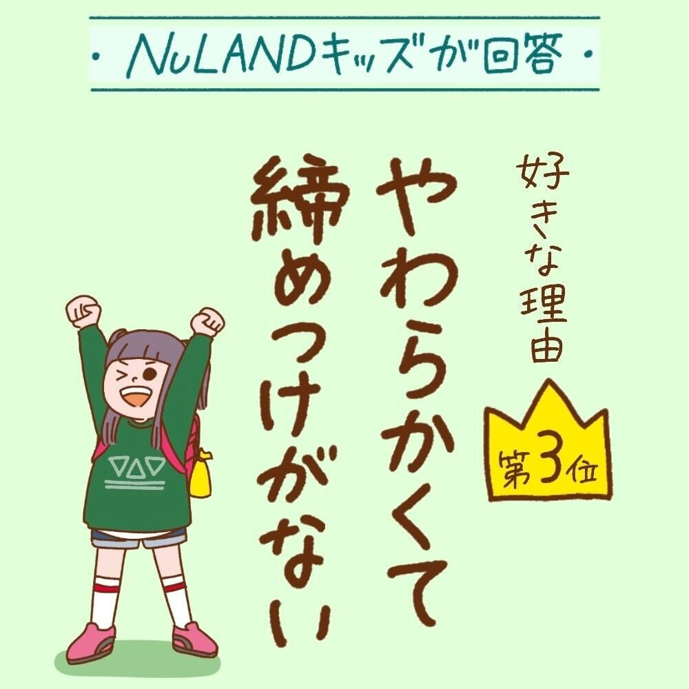 ※イラスト：ぴよととなつき