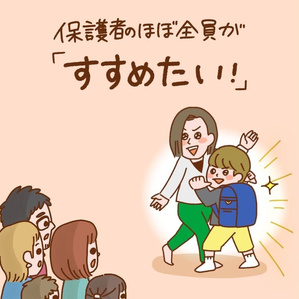 ※イラスト：ぴよととなつき