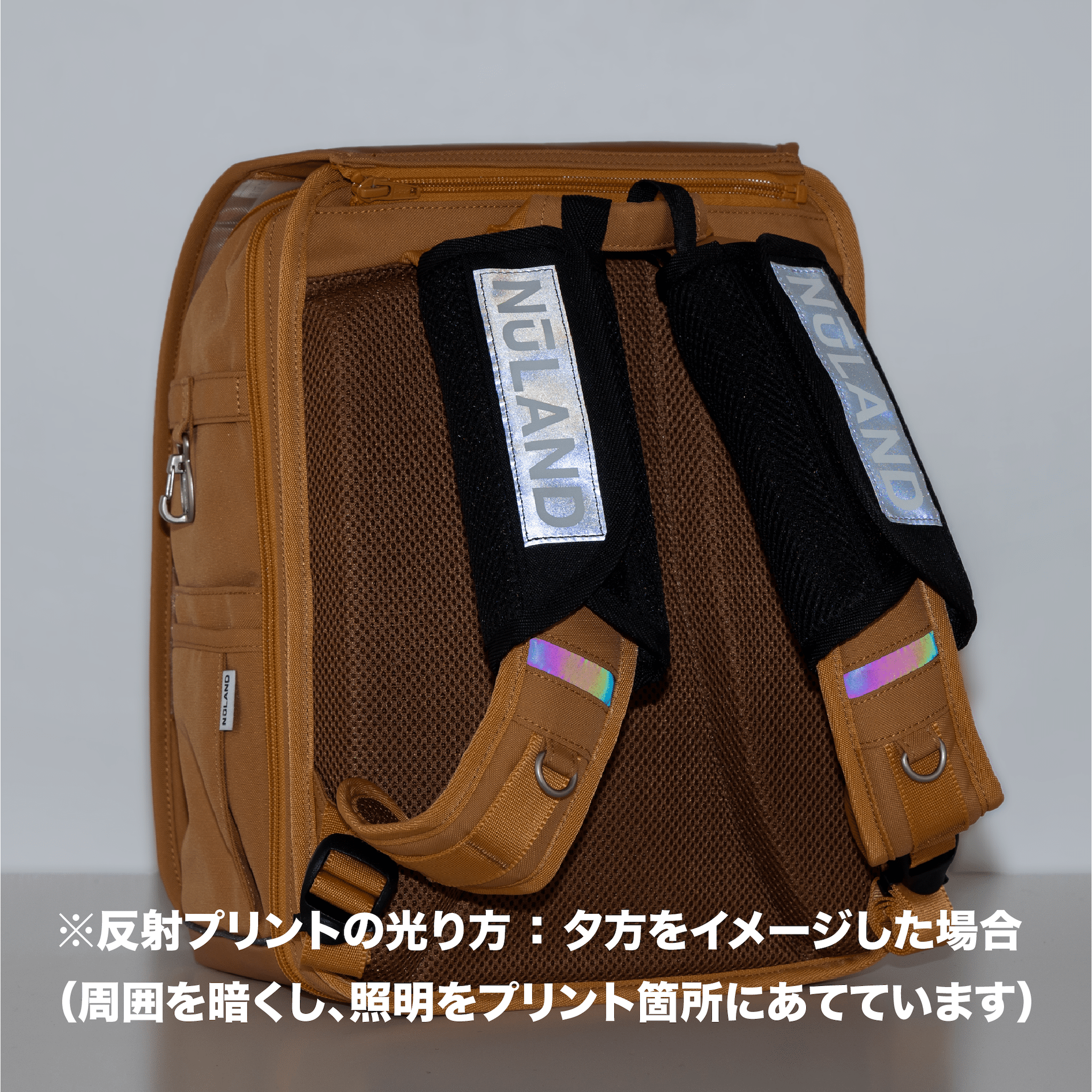 大きな反射板でしっかりと反射して光る