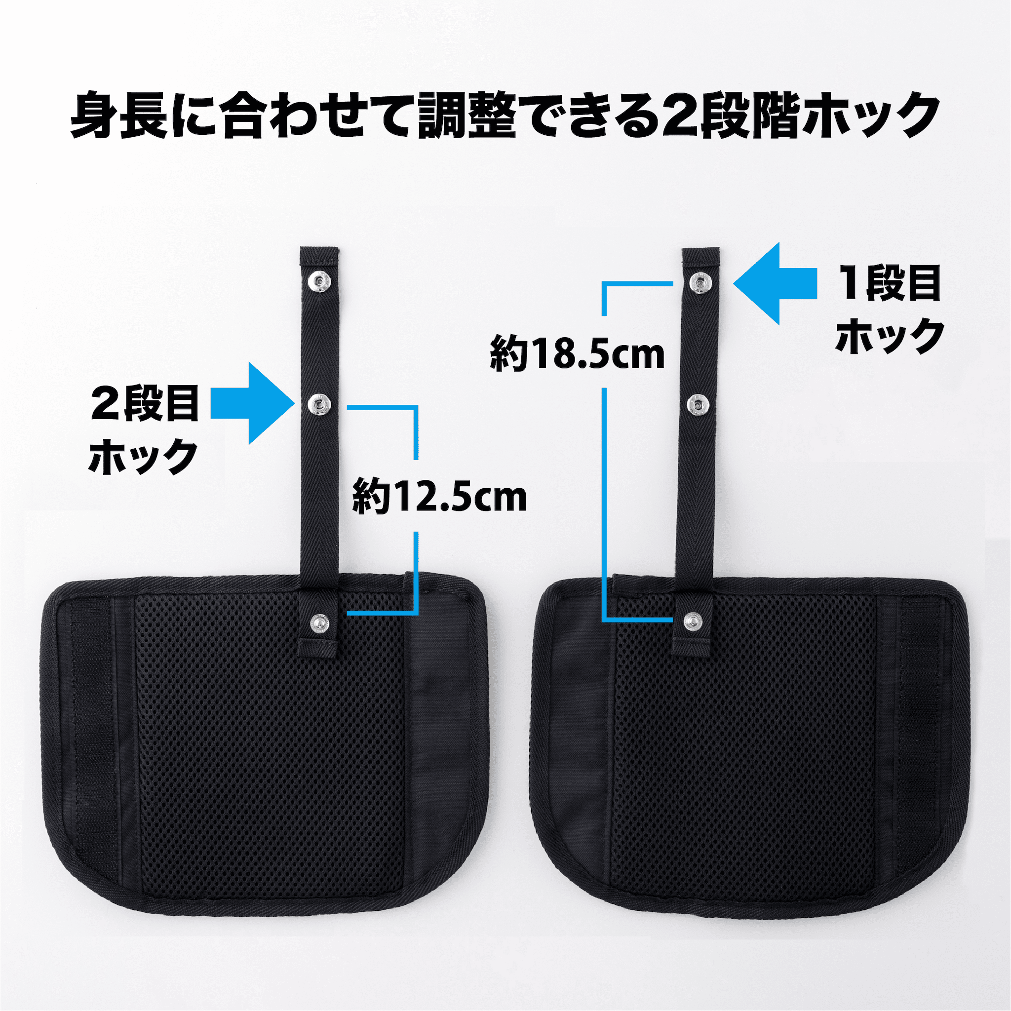 体型や成長に合わせて調整できる仕様