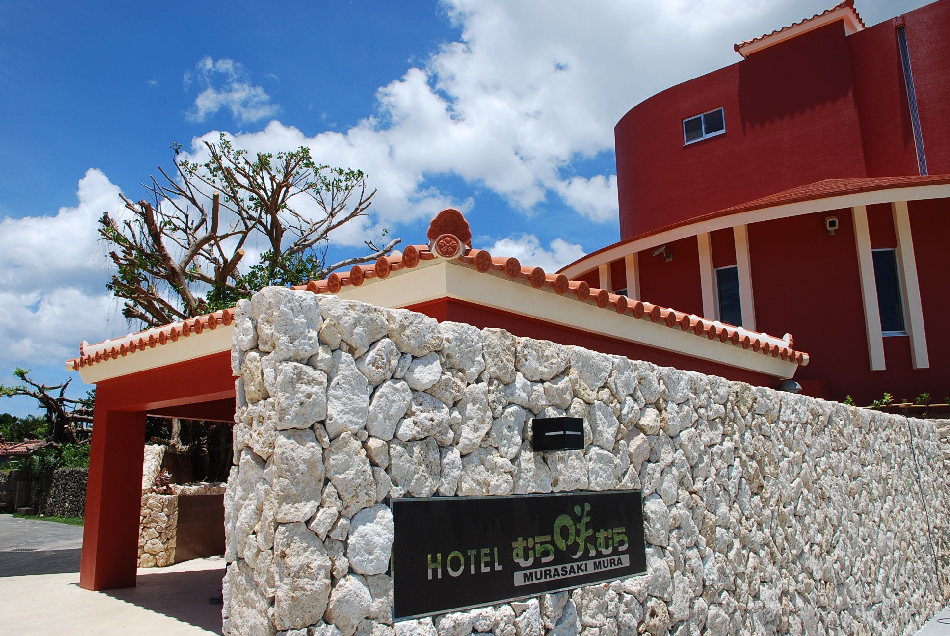 沖縄のむら咲むら、国内No.1*のEV充電「Terra Charge」導入決定