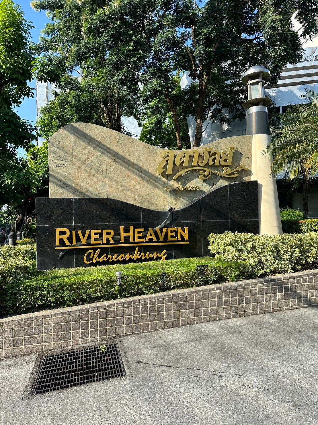 River Heaven Condominiumの玄関