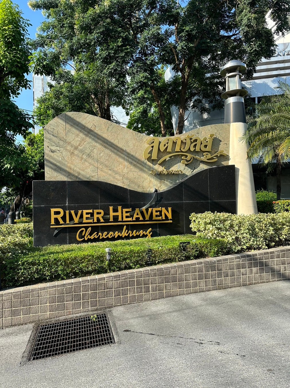 River Heaven Condominiumの玄関