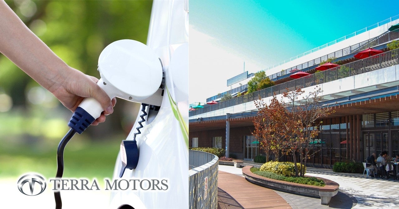 テラモーターズ 商業施設に100基のev充電インフラを無料提供 Terra Motors株式会社のプレスリリース