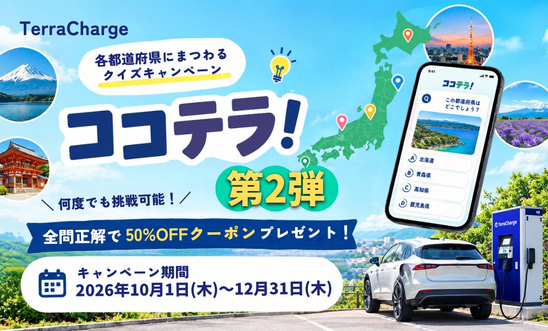 愛知県の自動運転プロジェクト 国際工科専門職大学の学生がデザインした車両&AIキャラが導入! ~総合校舎スパイラルタワーズも継続して名古屋駅側の発着地点に~