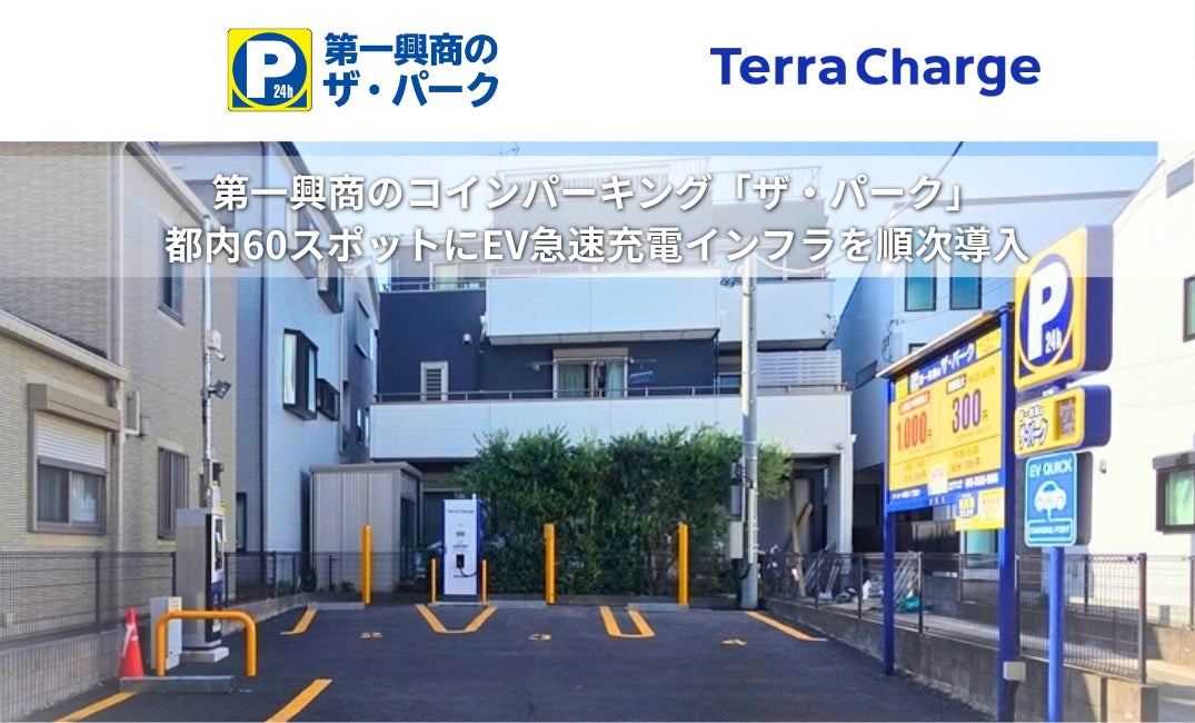 自動車整備士特化の求人サイト「メカジョブ」がリニューアル 求人探し・応募準備をより便利に、職場の魅力が伝わる求人票へ