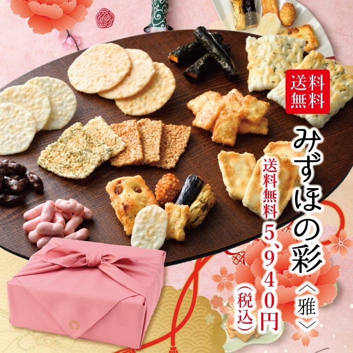 松野千冬セット　キャンバスボード　AGF　花やしき　王冠　コーヒータイム 松野千冬セット キャンバスボード AGF 花やしき 王冠 コーヒー