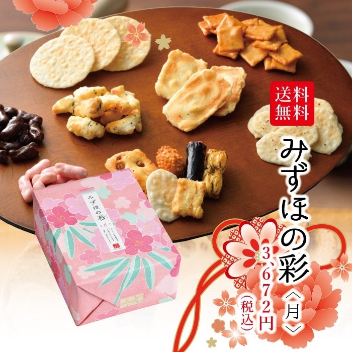 松野千冬セット　キャンバスボード　AGF　花やしき　王冠　コーヒータイム 11月1日は「雪印コーヒー」の発売“60年目”の誕生日／ 「#雪コに