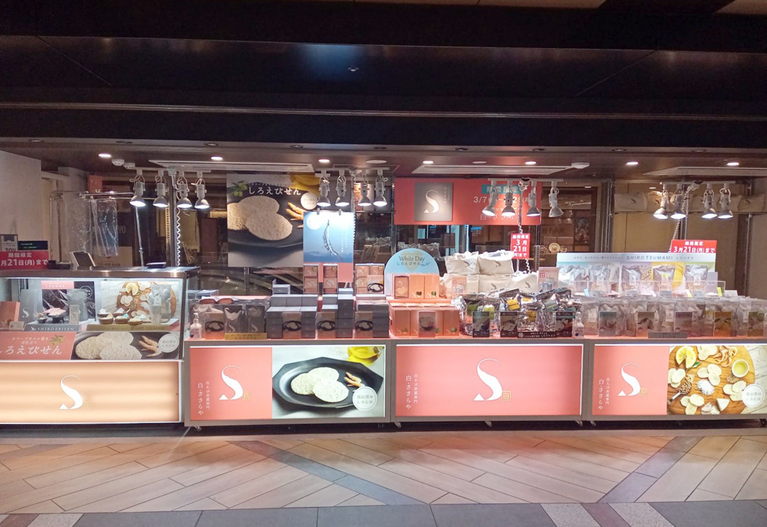 前回出店の様子