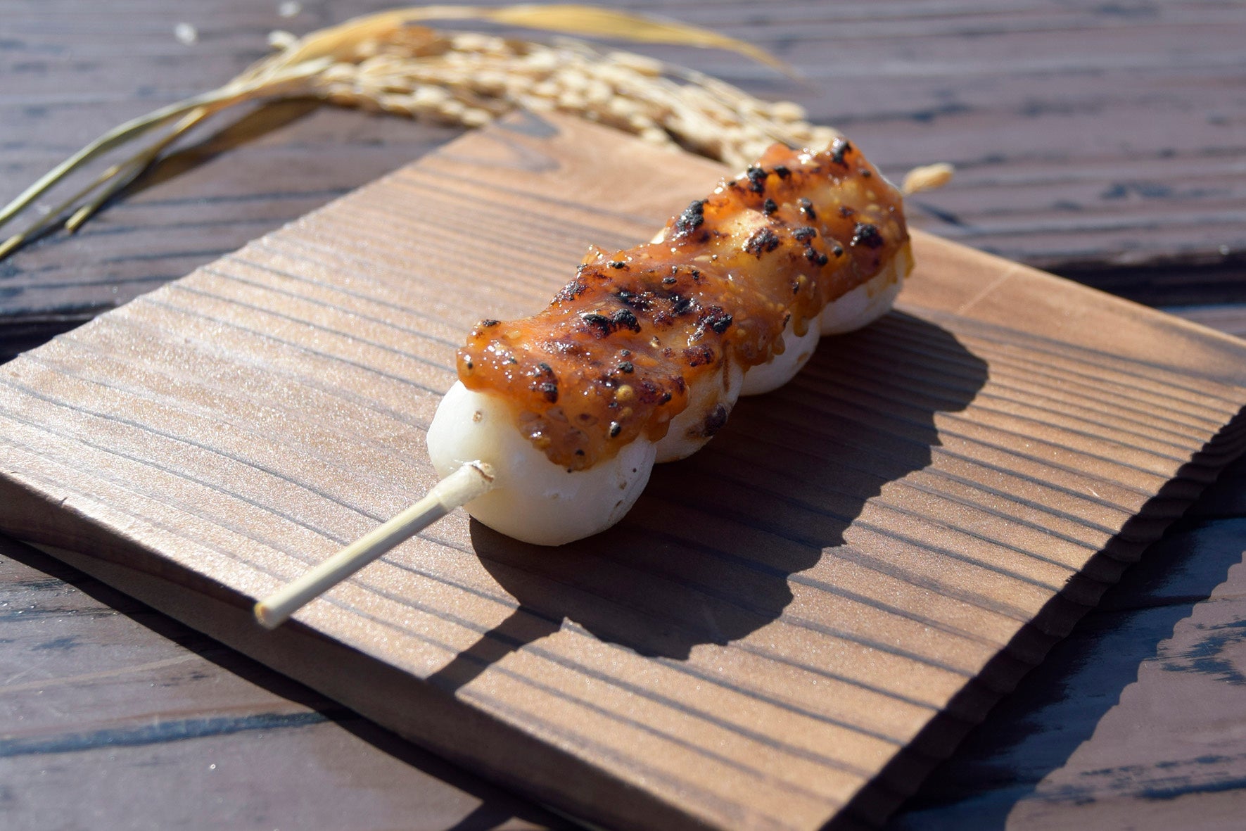 世界遺産 五箇山米 みそだんご