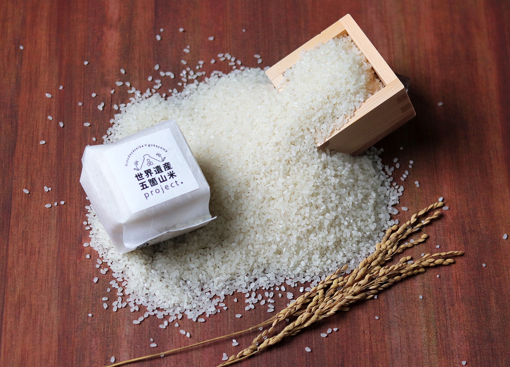 「自然農法米」(2合入)