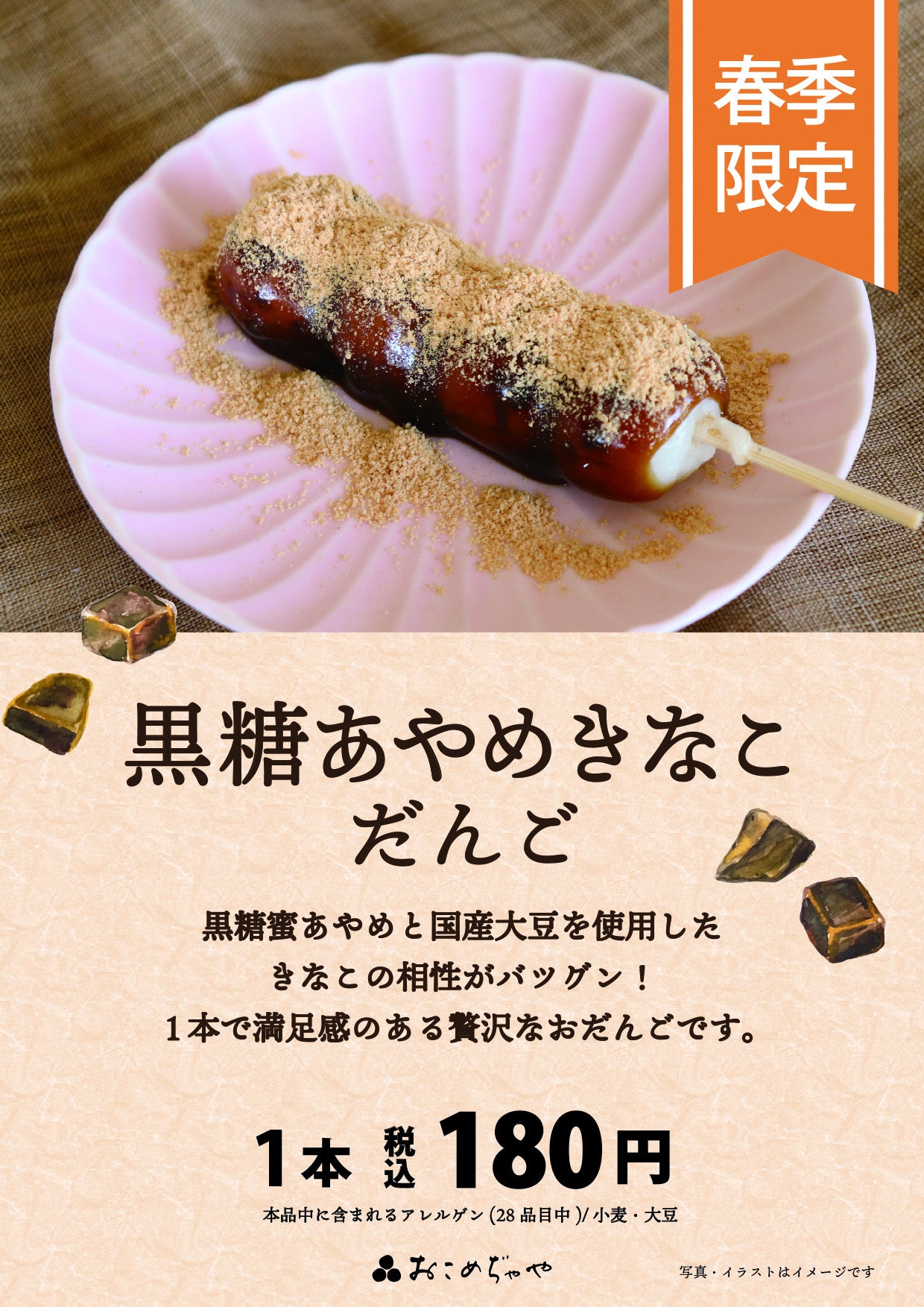 餡さま 専用 つなげてGO！ザグザグロード 建設車両セット 4580160411244