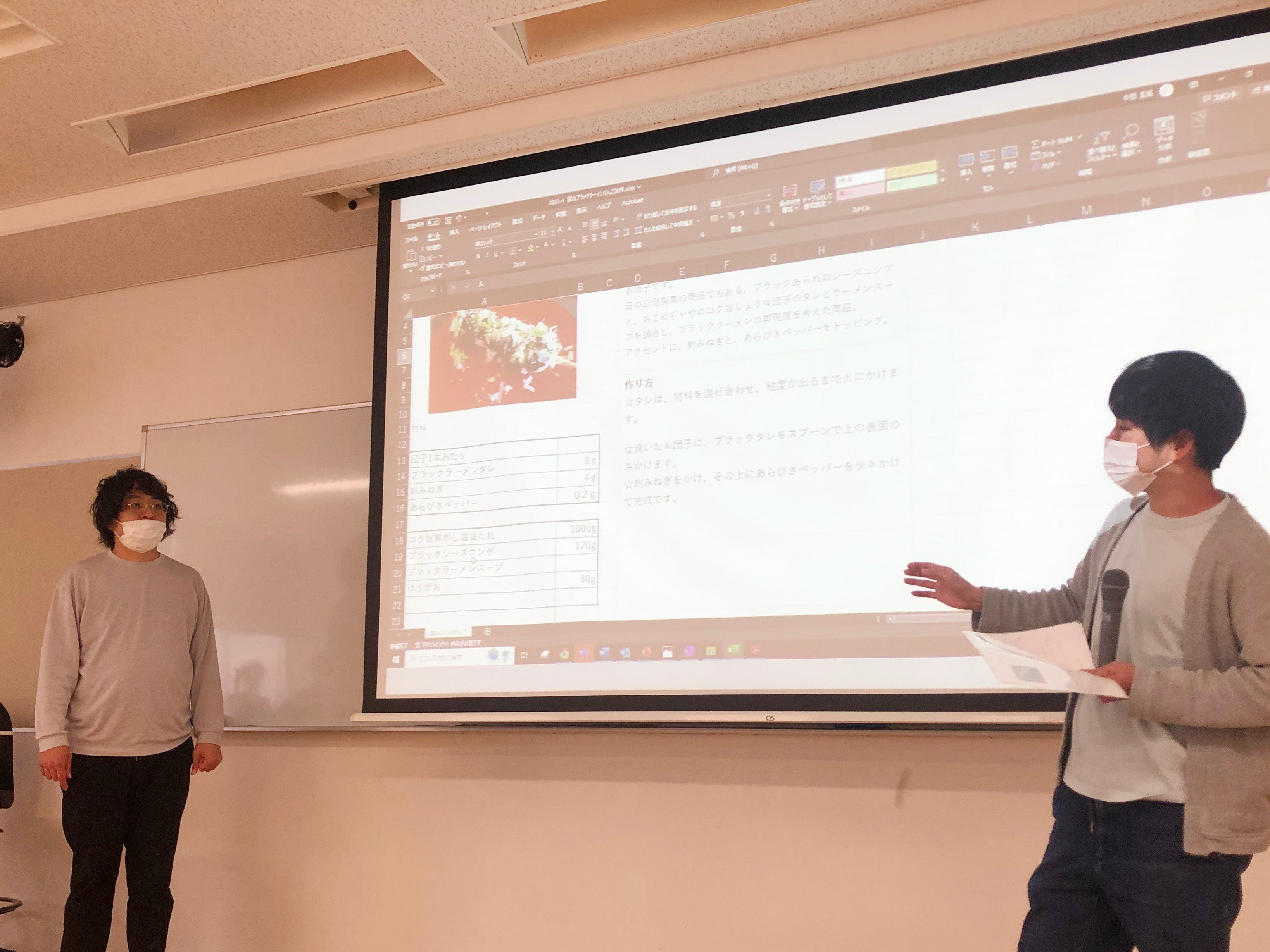 日の出屋製菓の社員が改良した商品を説明する様子