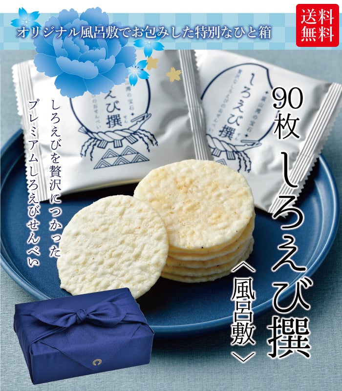 23・食品まとめ売り100点 佳香】時代 古萩茶碗 仕立箱 茶道具