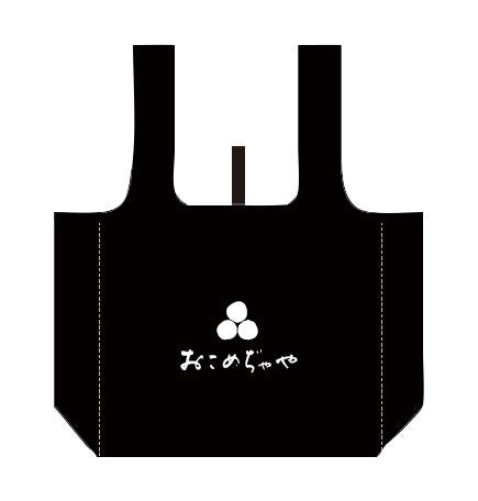 おこめぢゃやオリジナルエコバック