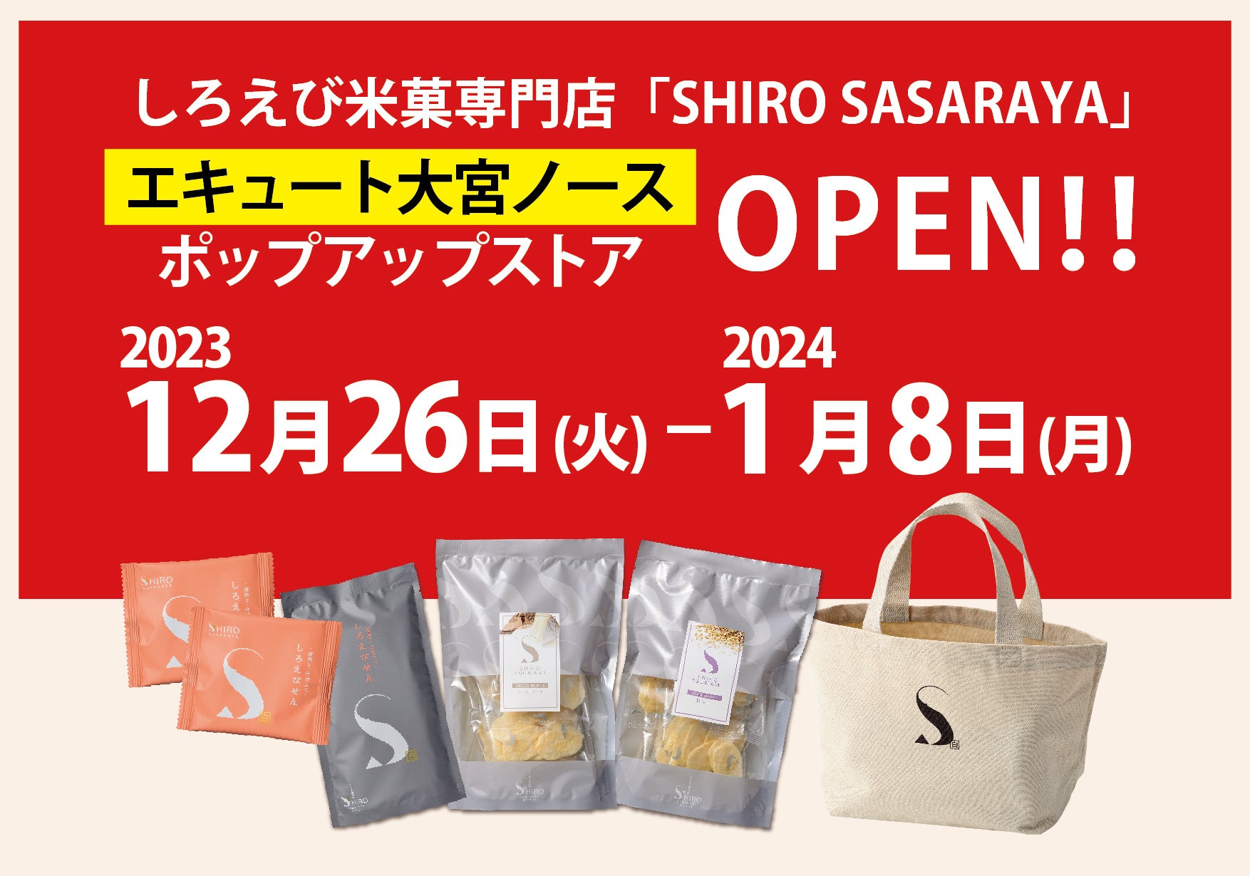 AIRQ270専用カートリッジ エレガントソープ AIRQ270専用